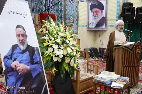 Muhammed Avcı Hoca Vefatının 40. Gününde Anıldı