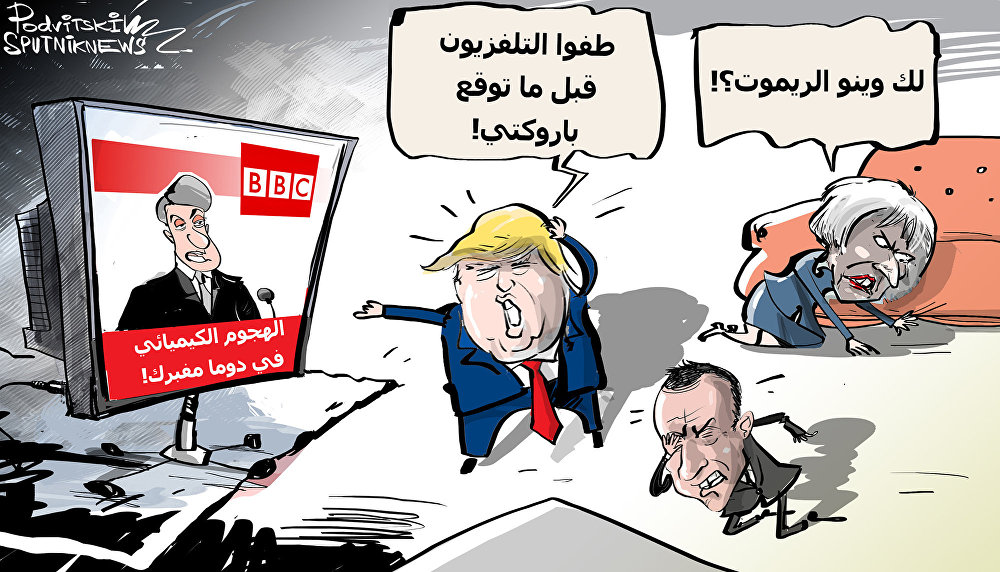 کاریکاتیر/ استمرار مسلسل الهجوم الكيميائي في دوما
