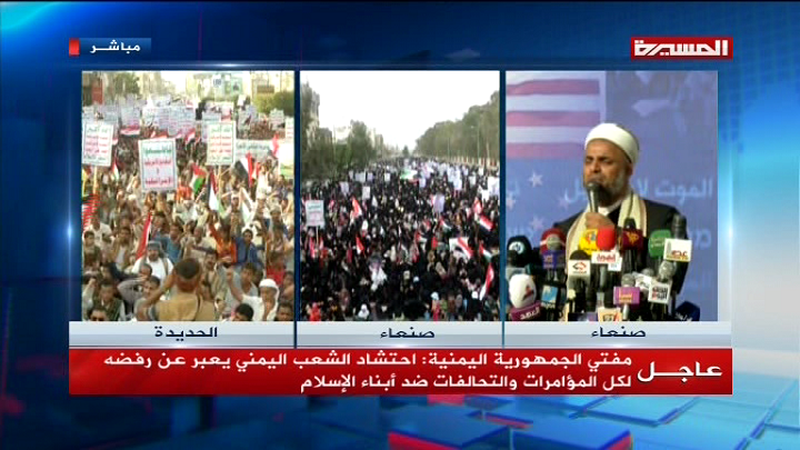 مفتي الجمهورية: احتشاد الشعب اليمني يعبر عن رفضه لكل التحالفات ضد أبناء الإسلام 