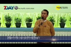 ရန္ကုန္ၿမိဳ႕သစ္အတြက္လုိအပ္မယ့္ လွ်ပ္စစ္ကို တျခားတိုင္းေတြက ဝယ္မယ္