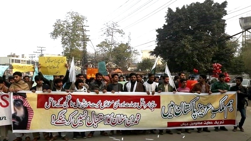 پاکستان؛ اسلام آباد میں سعودی ولیعہد کے دورے کے خلاف عوامی احتجاجات