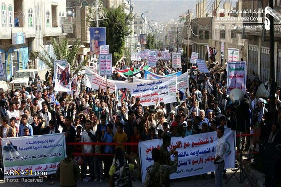 Yemenis hold rallies in condemning normalization of relations with Israel / Pics