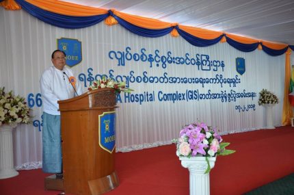 ၂၀၂၁ ခုႏွစ္တြင္ ႏိုင္ငံတ၀န္းရွိ အိမ္ေထာင္စုထက္၀က္ေက်ာ္ လွ်ပ္စစ္မီးရေအာင္ လုပ္ေဆာင္ေန