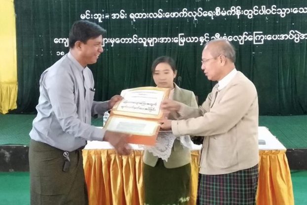 သိမ္းဆည္းေျမယာအတြက္ ေတာင္သူမ်ားကုိ ေလ်ာ္ေၾကး က်ပ္သန္း ၁၇၀၀ ေက်ာ္ေပးအပ္