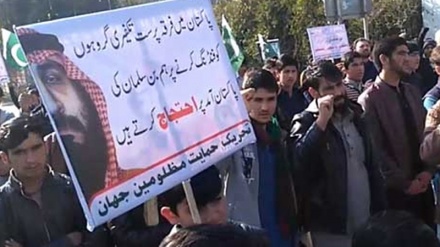 Masang protesta sa pagdalaw ng Koronang Prinsipe ng Saudi sa India 