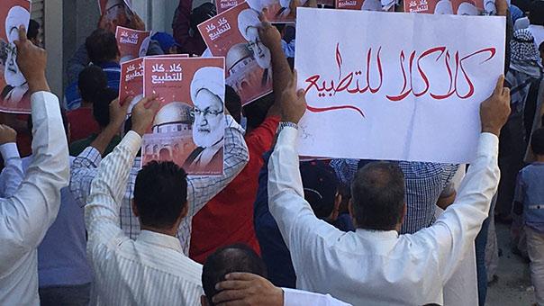 الائتلاف يدعو الشعب البحرينيّ إلى مسيرات "لا للتطبيع مع الصهاينة"