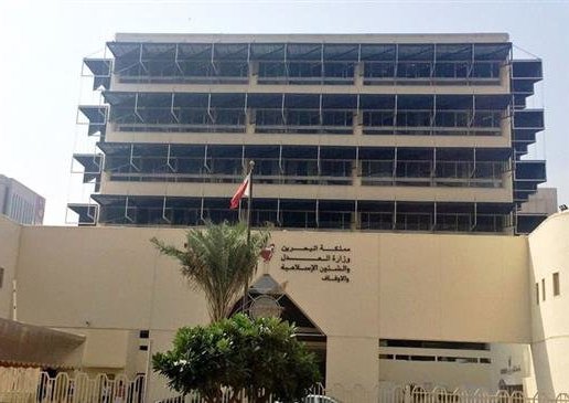 تأجيل محاكمة 169 مواطنًا في قضيّة "حزب الله البحرينيّ" إلى 3 أبريل للنطق بالحكم