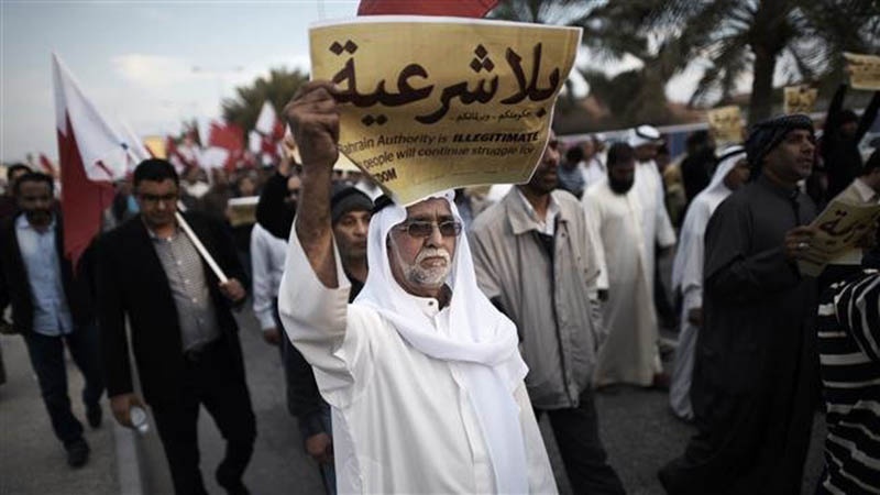 Protesta ng mga Mamamayan ng Bahrain sa Normalisasyon ng Relasyon ng Al Khalifa sa Israel 