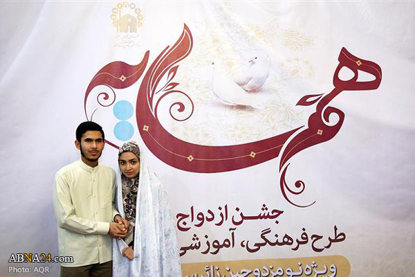 260 young couples celebrate beginning of life together at Imam Reza (AS) shrine