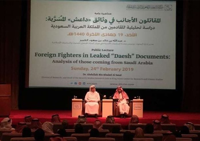 وثائق داعش المسربة: السعوديون جيل جديد أكثر تطرفا وأسرع تعبئة