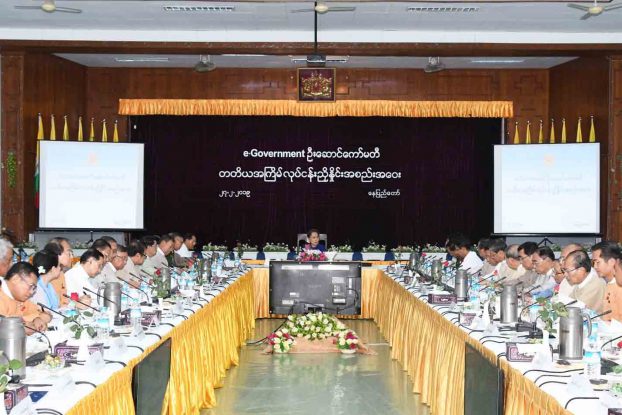 ျပည္ေထာင္စုေဖာင့္သံုးၾကရန္ အတိုင္ပင္ခံပုဂၢဳိလ္တိုက္တြန္း