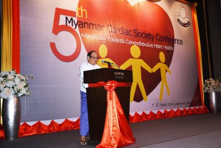 ျမန္မာတြင္ ႏွလုံးေသြးေၾကာဆိုင္ရာေရာဂါ ျဖစ္ပြားမႈႏွင့္ ေသဆံုးမႈ အမ်ားဆံုးဟု ဝန္ႀကီးေျပာ