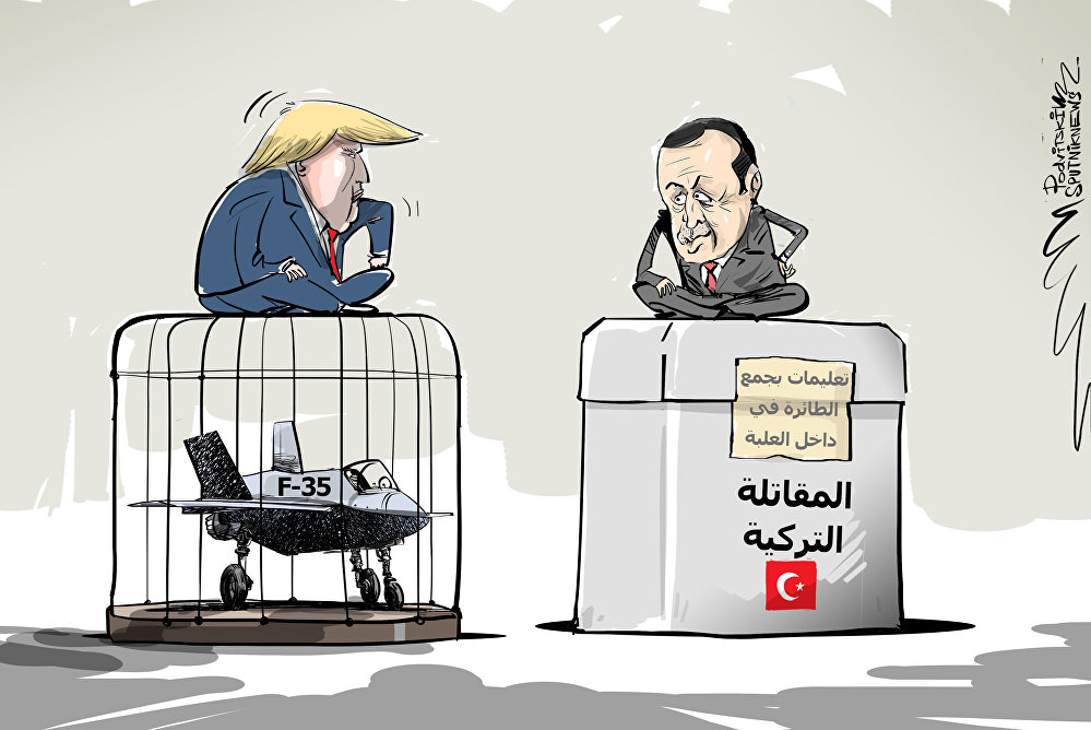 کاریکاتیر/ أردوغان يرد على ترامب: لست بحاجتك...عندي مقاتلاتي
