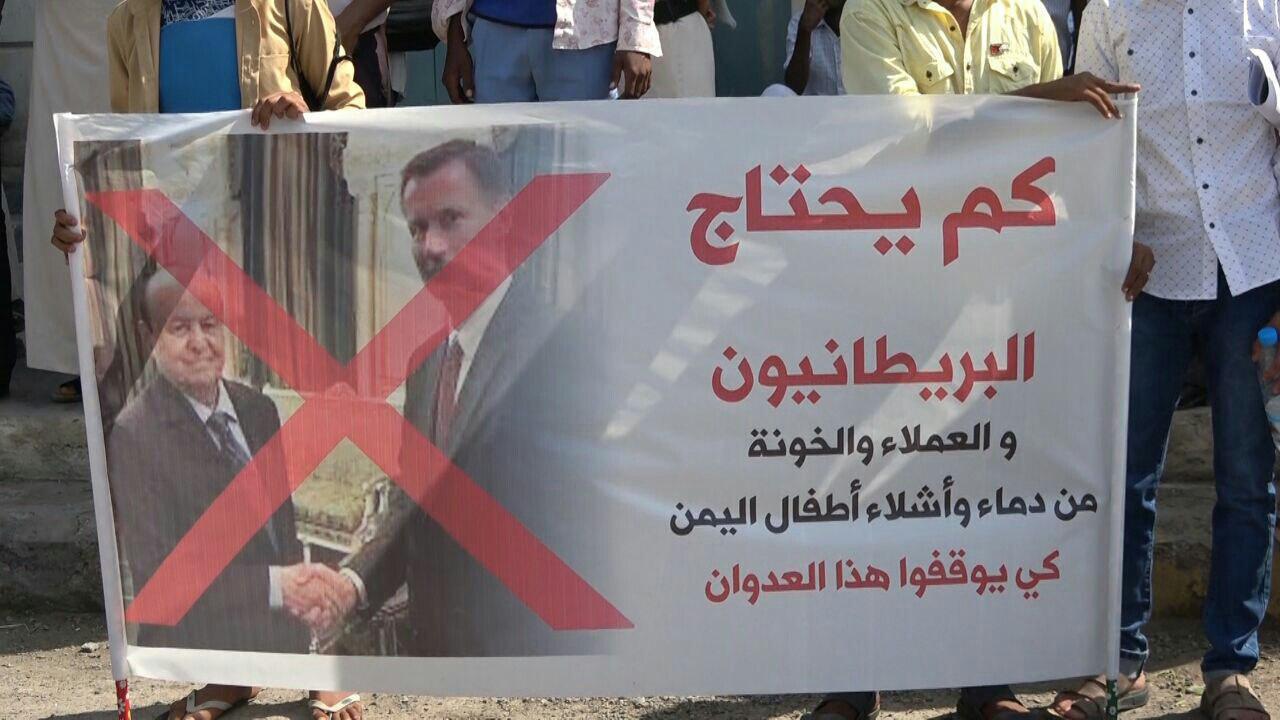 وقفة ومسيرة جماهيرية كبيرة بالحديدة تنديداً بالتدخل البريطاني بالشأن اليمني+ (صور) 