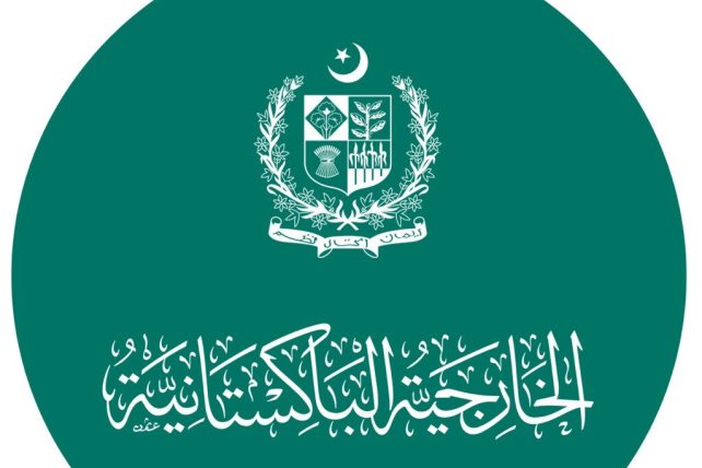 باكستان تعلن تجميد "حسابات منظمات" تصنفها الامم المتحدة ارهابية