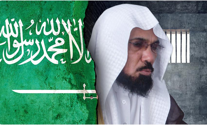 النيابة العامة السعودية تؤكد طلب إعدام سلمان العودة