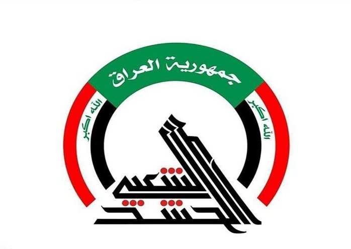 "الحشد الشعبي" يصدر بيانا حول الهجوم على قواتها في مخمور