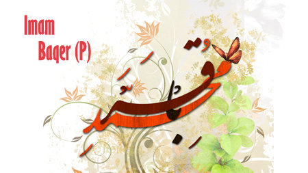 L'Iran célèbre l'anniversaire de l'imam Baqer (P)
