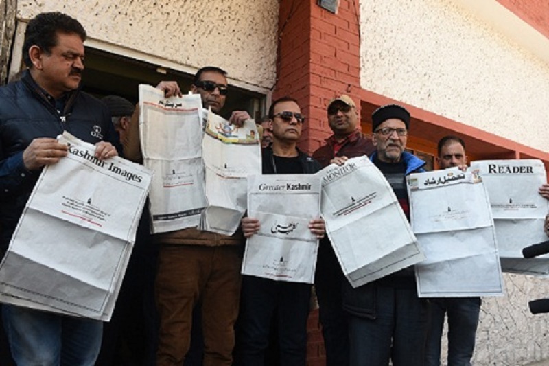 انوکھا احتجاج
