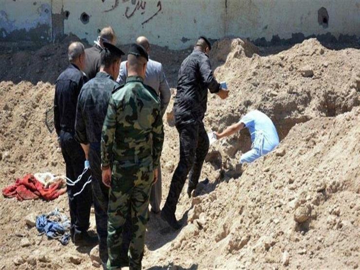 القوات العراقية تعثر على مقبرة جماعية تضم رفات 65 موظفا حكوميا 