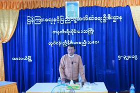 တနသၤာရီတုိင္း ေခတၱဝန္ႀကီးခ်ဳပ္အျဖစ္ ဦးျမင့္ေမာင္အား တာဝန္ေပး