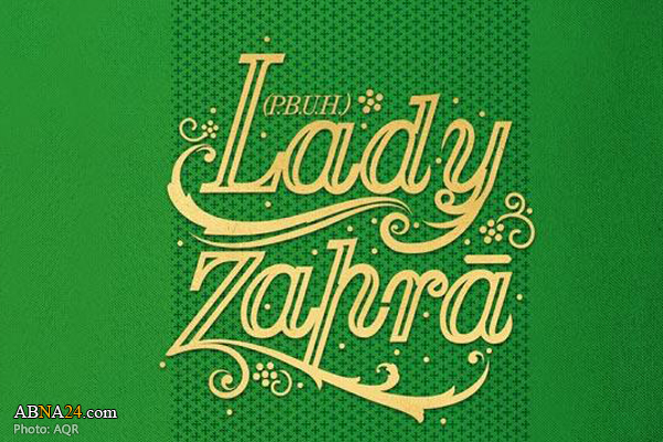 New book released on Hazrat Zahra (SA) political life, struggles