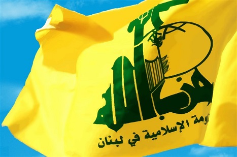Hizbullah'ın Golan Birliğine Tepkiler