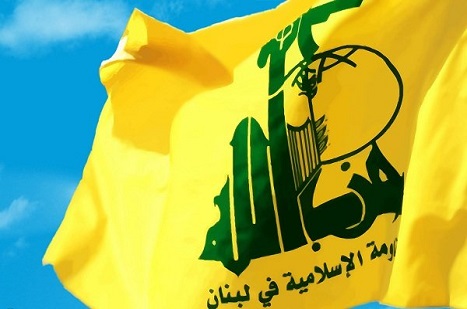 Hizbullah'tan "Selfit eylemi"açıklaması