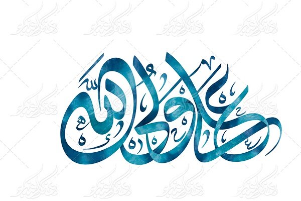حضرت فاطمہ بنت اسد خانہ کعبہ کے اندر تین دن تک اللہ کی مہمان رہیں