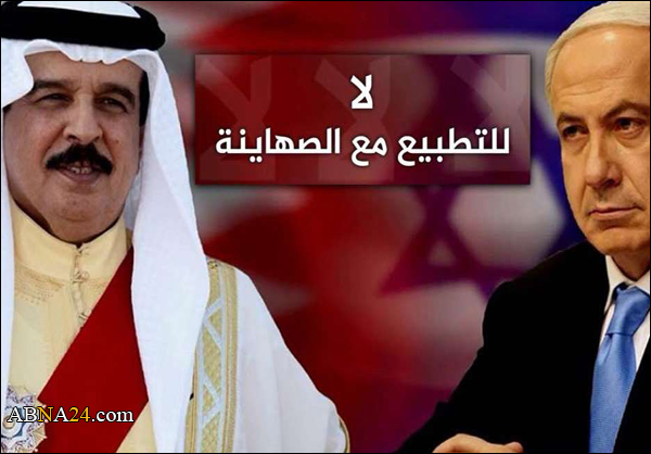 مشاركة شخصيات من "الكيان الصهيوني" في مؤتمر لريادة الأعمال بالبحرين تطبيع ويجب مقاطعته