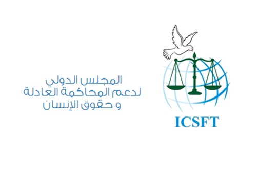 المجلس الدولي يطالب "السلطات البحرينية" بالتوقف عن سياسية التمييز العنصري