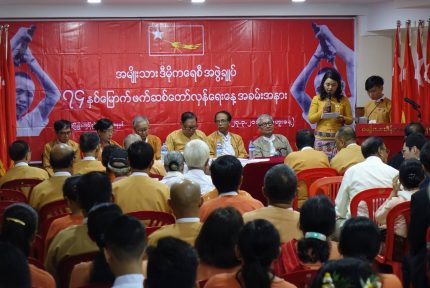 တပ္မေတာ္ကို ဂုဏ္သိကၡာရွိသည့္ အဖြဲ႔အစည္းအျဖစ္ေစခ်င္ဟု အန္အယ္လ္ဒီေျပာ