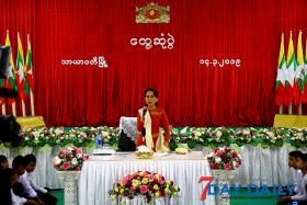 ေဒၚေအာင္ဆန္းစုၾကည္ႏွင့္ ဧရာ၀တီတိုင္း ၿမိဳ႕နယ္ေျခာက္ခု ေဒသခံမ်ား ေတြ႕ဆံုမည္