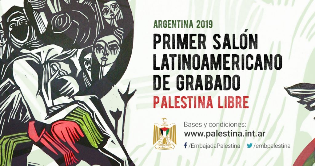 Inauguración del Primer Salón Latinoamericano de Grabado “Palestina libre” en Argentina 