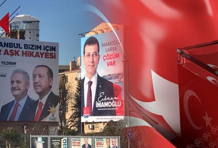 المعارضة التركية تهدد "الإخوان": سنطالب بتسليم المجرمين لبلادهم