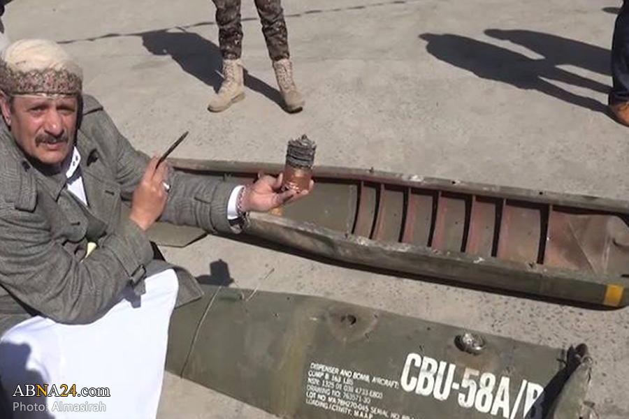 Saudi aggressors targeting Yemeni civilians with 1,070 cluster bombs