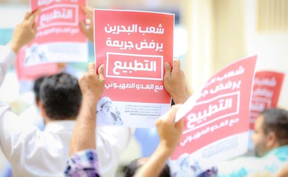 شعب البحرين يرفض "جريمة التطبيع" ويؤكد دعمه للشعب الفلسطيني عبر مسيرات تجوب مختلف المناطق