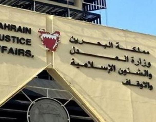 محاكم النظام تؤيد أحكاماً تصل للسجن المؤبد لـ3 مواطنين في قضية ما يسمى "جيش الإمام"