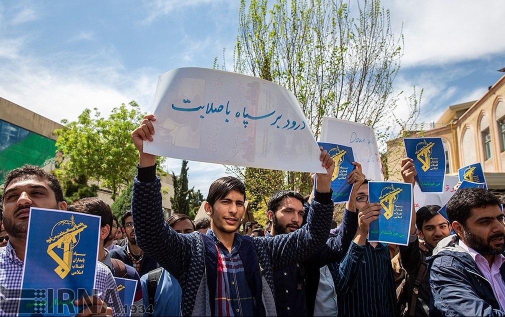 ایرانی یونیورسٹیوں کے طلباء کا سپاہ پاسداران کی حمایت میں مظاہرہ