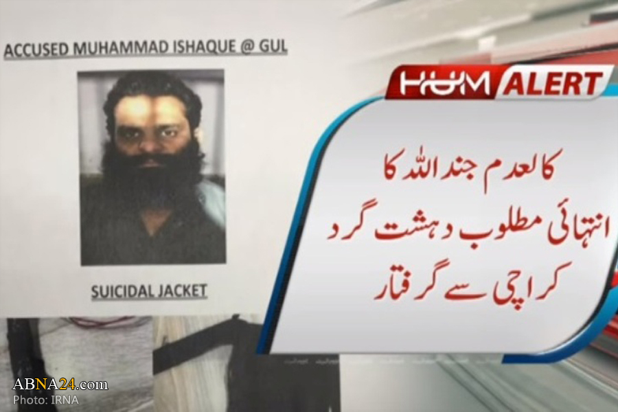 Most wanted Jundullah terrorist arrested in Pakistan