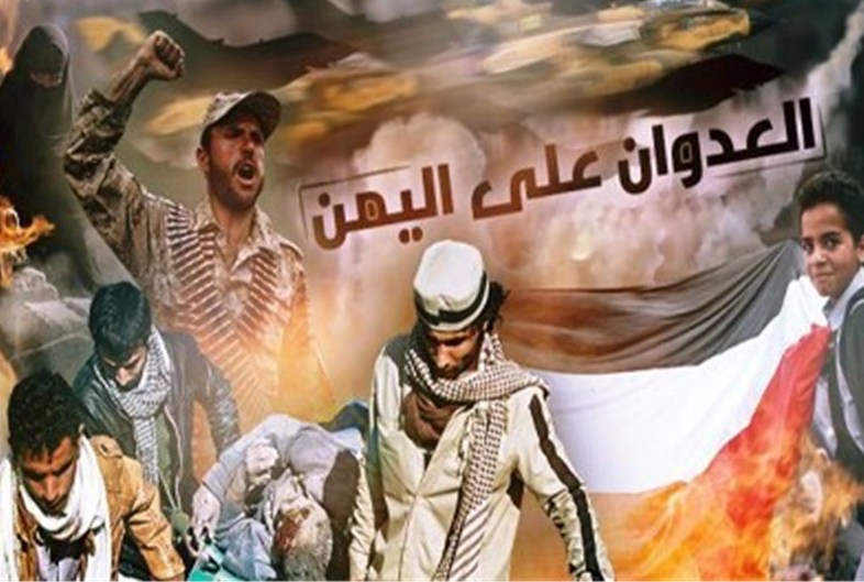 استشهاد فتاة وإصابة أخويها بقصف لقوى العدوان السعودي بالحديدة