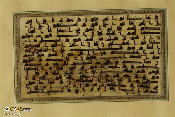 Astan Quds Razavi central library hosts ancient books on Imam Hussein (AS) in four languages