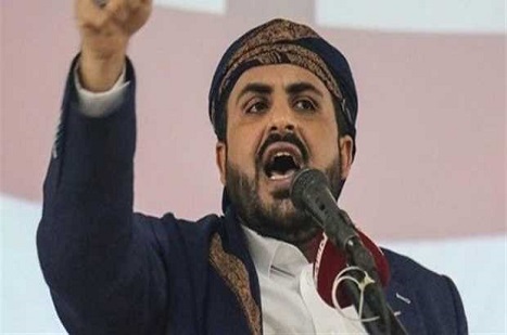 Yemen Ensarullah Hareketi'nden Trump'a Tepki