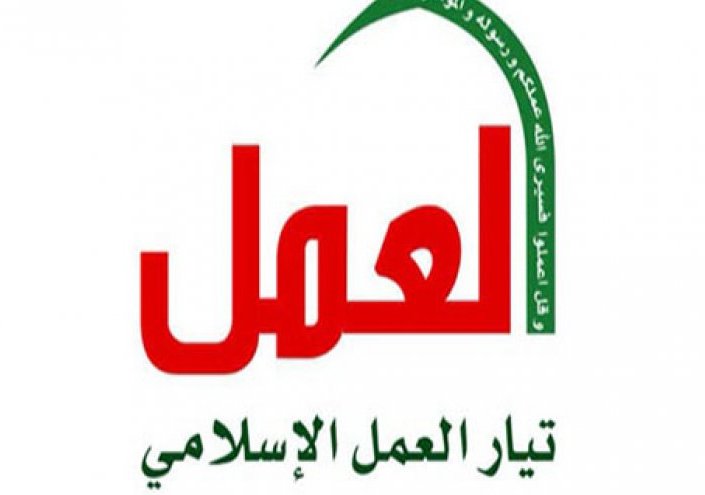 العمل الاسلامي تحمل المجتمع الدولي مسؤولية "جرائم نظام" في البحرين