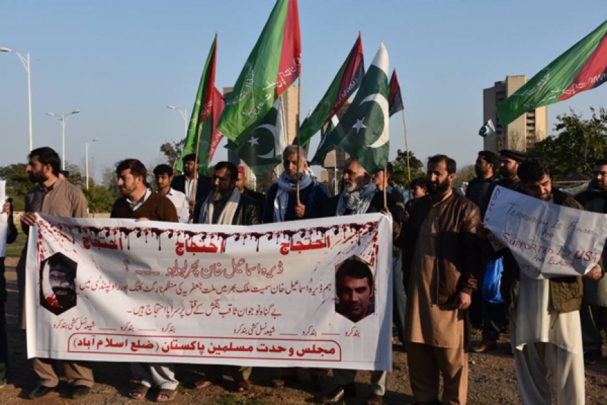 ایم ڈبلیو ایم کا ملک میں جاری ٹارگٹ کلنگ کے خلاف ملک گیر احتجاج کا اعلان