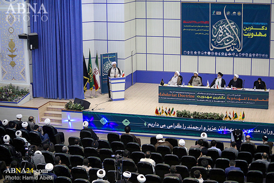 Photos: Closing Ceremony of Mahdism Doctrine Conference in Qom