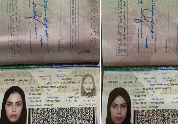 السعوديتان الهاربتان إلى جورجيا تخشيان الانتقام