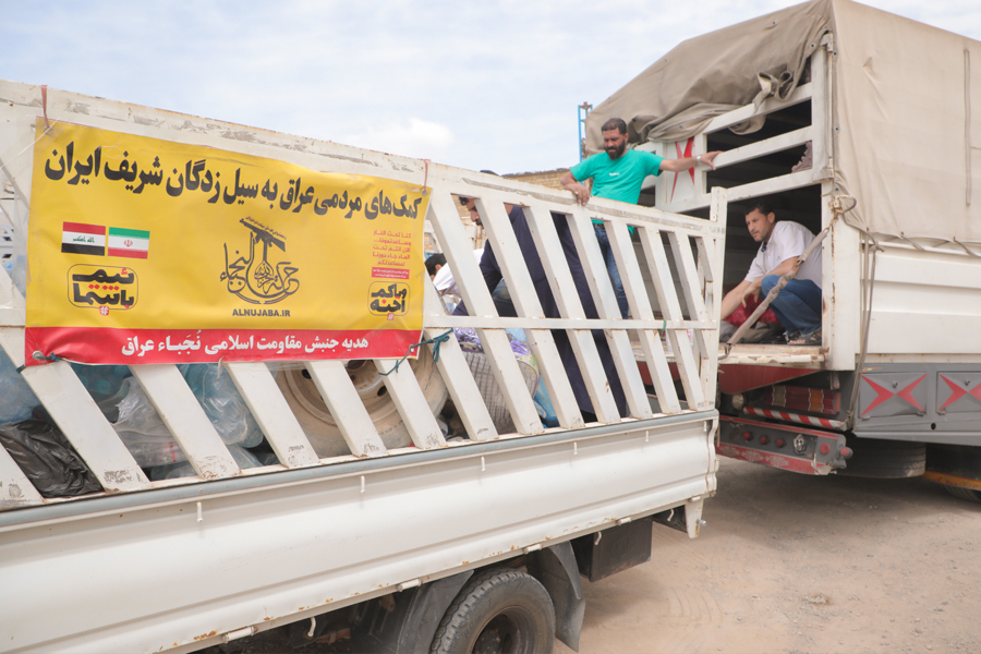 النجباء تغيث القرى المنكوبة في محافظة ايلام ولرستان الايرانيتان + (صور)