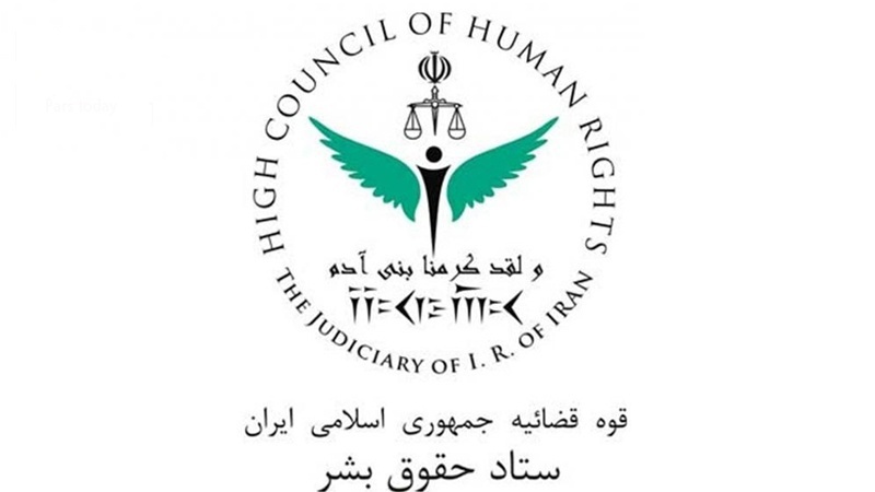 イラン司法府人権本部、「シオニストは、全ての人類社会やユダヤ教徒にとっての脅威」