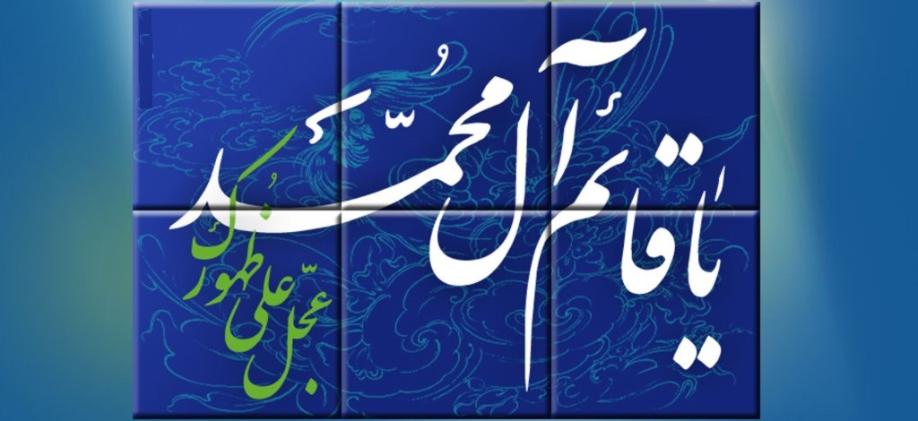 مہدویت اور یہود